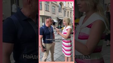 Настоящий самец ...