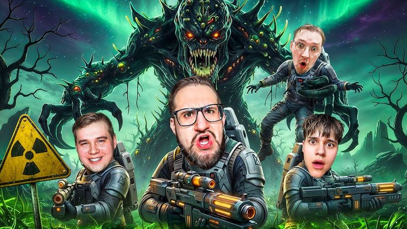 ПРОВЕЛИ 72 ЧАСА на ПЛАНЕТЕ с РАДИАЦИЕЙ И МОНСТРАМИ! ВЫЖИТЬ НЕВОЗМОЖНО! (INTERNAL EXTRACTION)