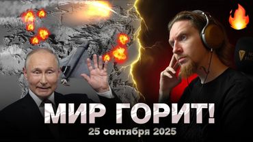 🔥ПУТИН НАПАДЁТ НА ЕВРОПУ. Нюберг про Пригожина, семью и наше будущее | Новости и мысли