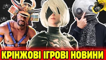 Смажимо Ubisoft 10 хв, Драма Subnautica 2 продовжується, 3 роки в'язниці за огляд консолей