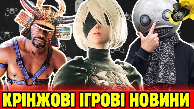 Смажимо Ubisoft 10 хв, Драма Subnautica 2 продовжується, 3 роки в'язниці за огляд консолей