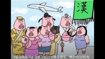 习近平治下，画个猪头居然要坐牢｜成为老王来了的会员