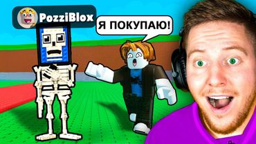 Я Стал БРЕЙНРУТОМ в Укради Брейнрут в Roblox