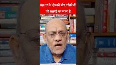 यह घर के दीमकों और कॉक्रोचों की सफ़ाई का समय है#congress #castcensus