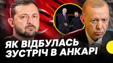 Переговори України та Росії ПЕРЕНЕСЛИ | Реакція на делегацію РФ | Несеться