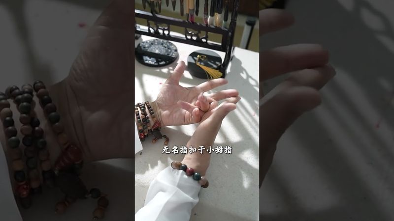 《道家五路財神訣》 今天告訴你！如果要快速增加財富，每天堅持一分鐘，七天後見真章！試試就知道！接了！轉發！ 功德無量！#道家文化 #道家手訣 #轉運  ##道家口訣 #正能量 #運勢 #財運