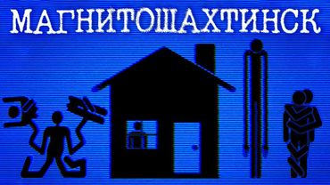 Тревожный Аналоговый Хоррор про Аномальную Область