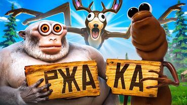 Балдёжный Roblox 4