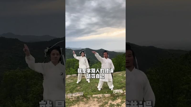 《道家智慧》为什么道教总能保持松弛心态？过度压抑情绪才是内耗根源！#道教 #情绪管理 #道教文化 #正能量 #国学文化 #道家思想 #道家哲學 #心态 #人间清醒