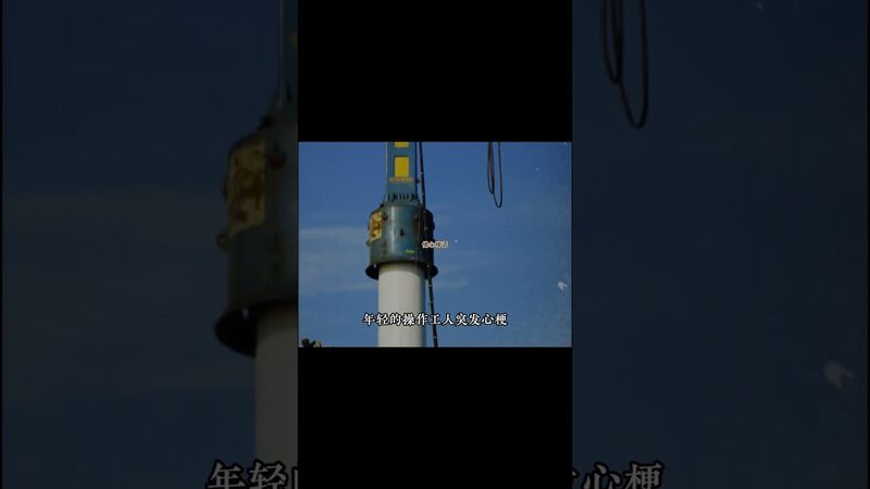 《未解之謎》95年上海九龍柱事件，高僧解決為何離奇圓寂？打樁打不進去，為何傳來低吼聲？#民間故事 #奇聞異事 #正能量 #玄學 #未解之謎 #歷史 #考古發現 #民間傳說 #怪事 #怪談故事