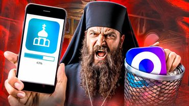 ПРАВОСЛАВНЫЙ МЕССЕНДЖЕР УНИЧТОЖИТ MAX - ЗОСИМА