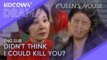 I’ll Make You Cry Blood... Just Wait and See! | Queen's House EP44 | KOCOWA+
