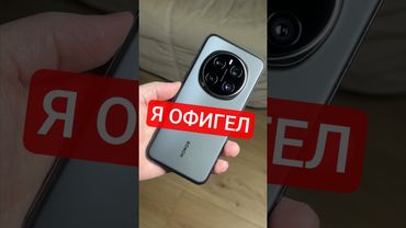 HONOR Magic 7 Pro - я офигел!