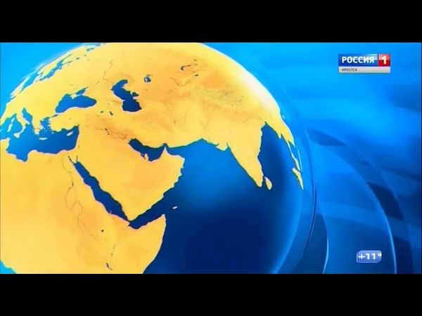 "Утро. Вести-Иркутск" в 06:35 ("Россия 1" - ГТРК "Иркутск" [+5], 26.09.2019)