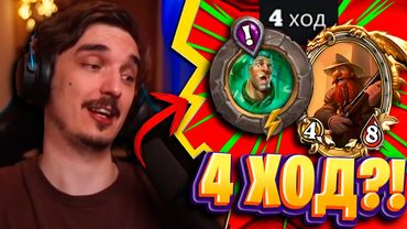 ГОЛОВА КАДГАРА СДЕЛАНА НА 4 ХОДУ + ЗОЛОТОЙ БРАН!