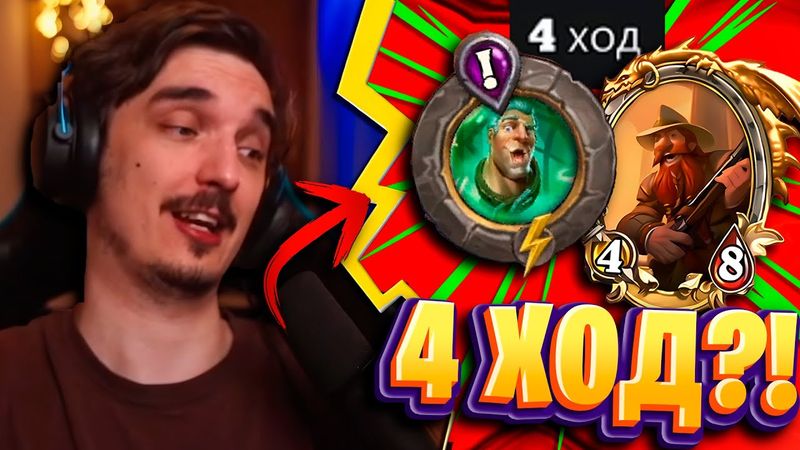 ГОЛОВА КАДГАРА СДЕЛАНА НА 4 ХОДУ + ЗОЛОТОЙ БРАН!