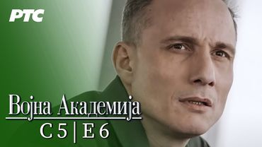 Vojna Akademija | Sezona 5 - Epizoda 6 (domaća serija)