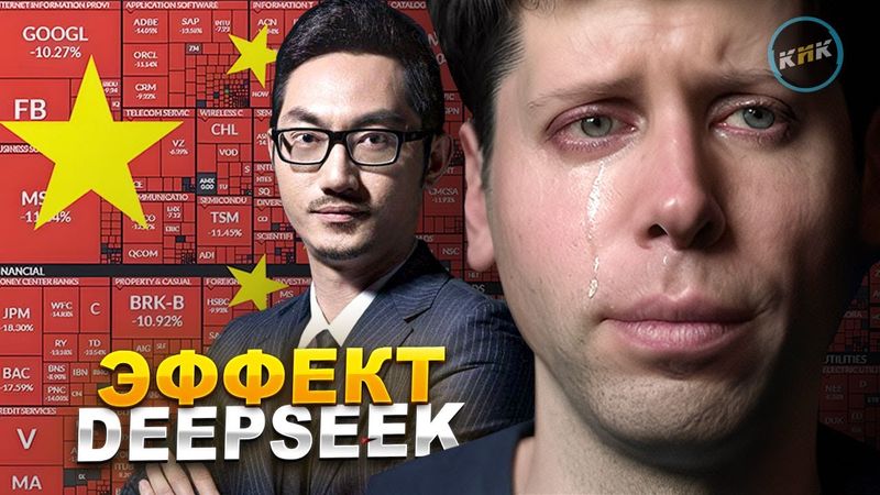 Прорыв в ИИ или кража технологий OpenAI? Скандал вокруг DeepSeek, бионические пчелы и другие новости
