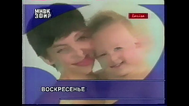 Анонсы, реклама (Эфир (Казань), апрель 1998) (2)