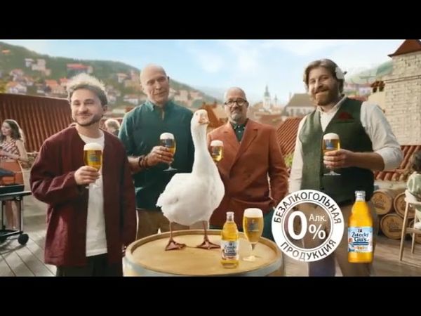 Анонсы и рекламный блок (Че!, 23.08.2025) (1)