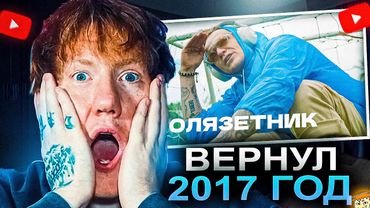 ДК СЛУШАЕТ ЛАРИНА: #КОЛЯЗЕТНИК (ДИСС НА СОБОЛЕВА) / РЕАКЦИЯ DK