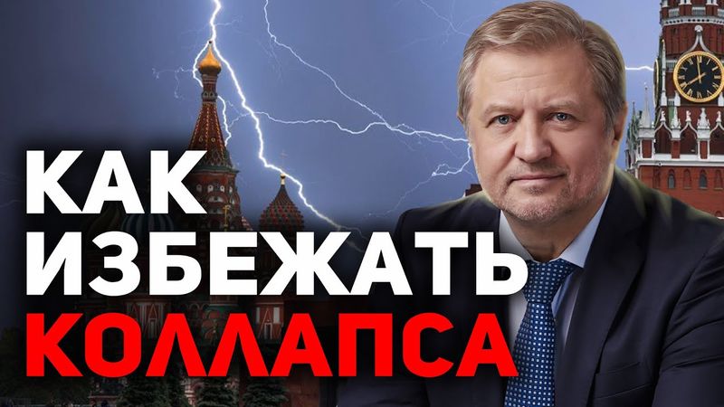 Коснется ВСЕХ. Россия пошла по ТЯЖЕЛОМУ сценарию