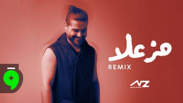 Nassif Zeytoun - Mzaela (Remix by Elie Attieh)