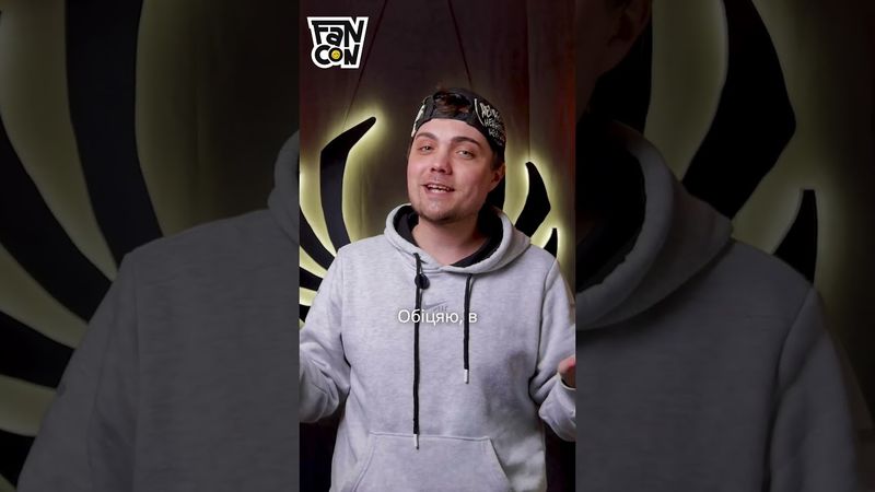 🎮 Даріус на FANCON 2025! 🎤#FANCONUA #FANCONUA2025 #FANCONUA2025_youtube