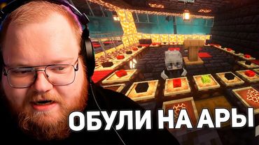 ЦЕНЫ ТОРГОВОЙ ФЕДЕРАЦИИ | T2x2 ИГРАЕТ НА СВИНЛЕНДЕ 4