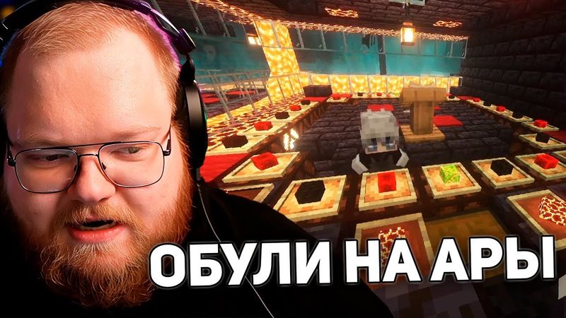 ЦЕНЫ ТОРГОВОЙ ФЕДЕРАЦИИ | T2x2 ИГРАЕТ НА СВИНЛЕНДЕ 4