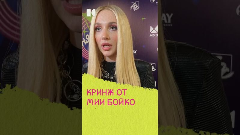 Запретить мужчин в розовом! #жукова #бойка