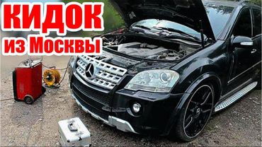 Не доехал до Питера... Оживление ⚠️ Мерседес 6.3 AMG!