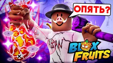 😱 НОВЫЙ ИВЕНТ НА РЫБАЛКУ в BLOX FRUITS РОБЛОКС! + Фиксплей!