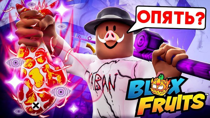 😱 НОВЫЙ ИВЕНТ НА РЫБАЛКУ в BLOX FRUITS РОБЛОКС! + Фиксплей!