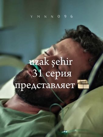 мемная 31 серия👏🏼  из-за работы не могу как раньше монтировать быстро...