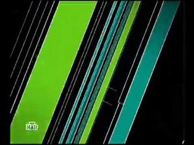 Заставка программы "Воскресный вечер" с Владимиром Соловьёвым, (НТВ, 2005-2008)