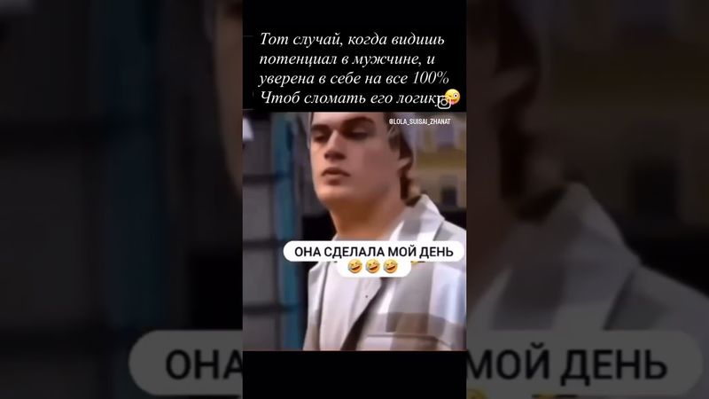 Не сдаваться ☝️💞🥳 #motivation #shabnam