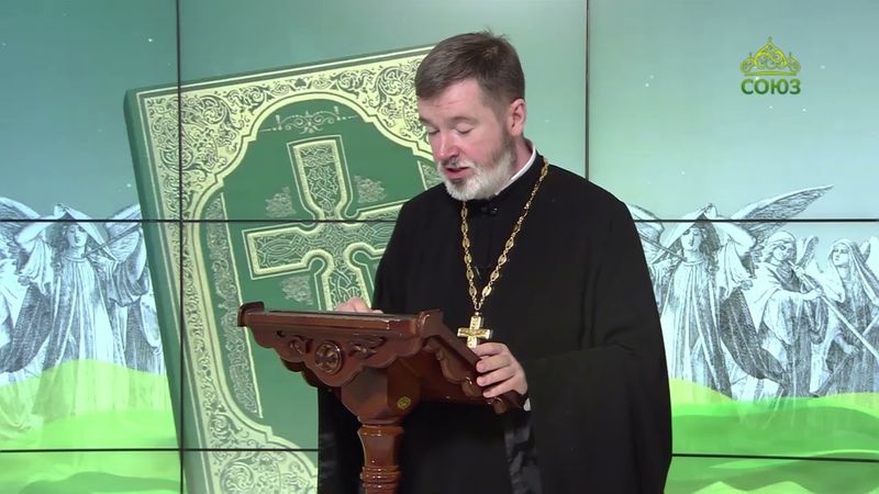 Евангелие 1 сентября. Многих Он исцелил, так что имевшие язвы бросались к Нему, чтобы коснуться Его