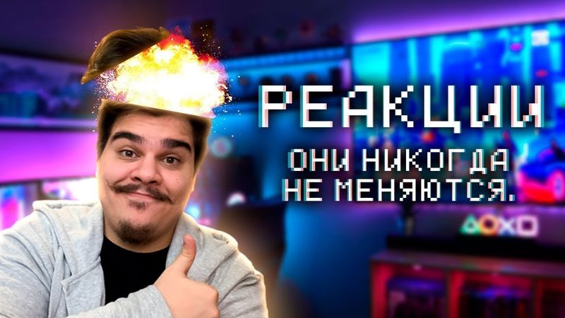 СВЕЖИЕ РЕАКЦИИ И ФОТОЖАБЫ C @FORDMAC ТУТАЧКИ (СТРИМ) | ЗАКАЗ ВИДЕО ОТКРЫТ