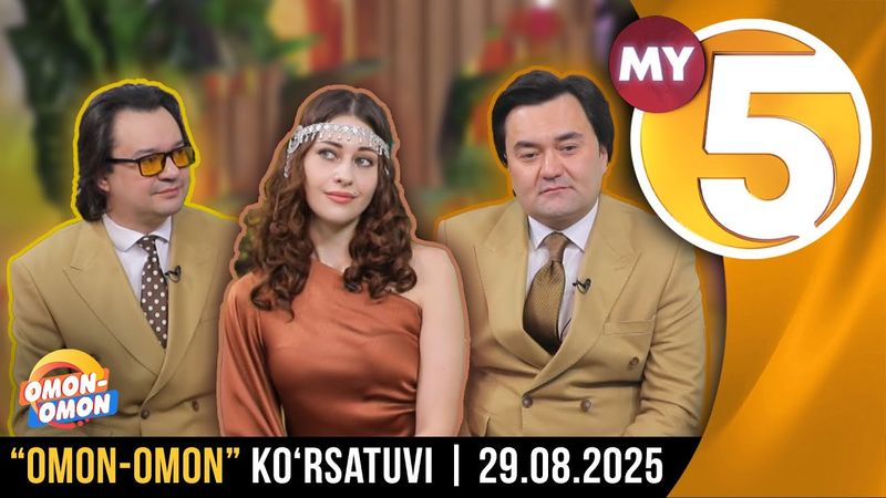 “Omon-omon” ko‘rsatuvi | 29.08.2025