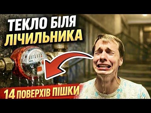 14 этажей пешком с инструментом: реальности работы мастера