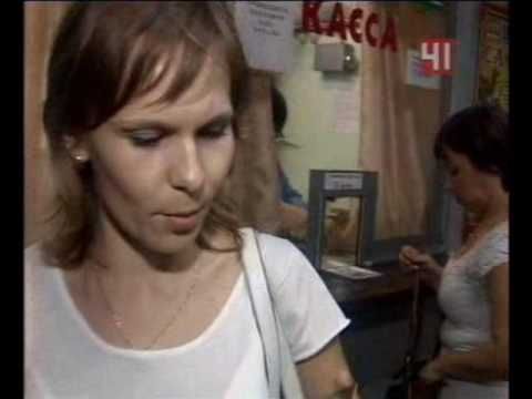 Транспортная карта