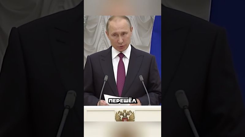 ПУТИН ИЗБАВИЛСЯ ОТ ПРЕДАТЕЛЯ 🤬😳😱