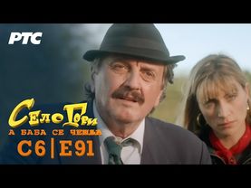 "Tumaranje" | Sezona 6 - Epizoda 91 | Selo gori, a baba se češlja (domaća serija)