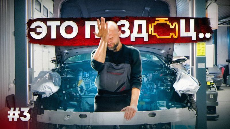 КАК УБИТЬ ЛЕГЕНДАРНЫЙ V10 S85 - рассказываю! #3