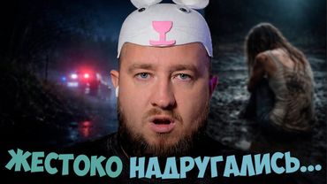 САМЫЙ ЖУТКИЙ ВЫПУСК "Говорим и показываем"