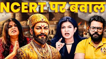 WHO IS Ruchika Sharma: The Historian Challenging NCERT's Narrative Jizya | AAJYAK ANJANA OM KASHYAP