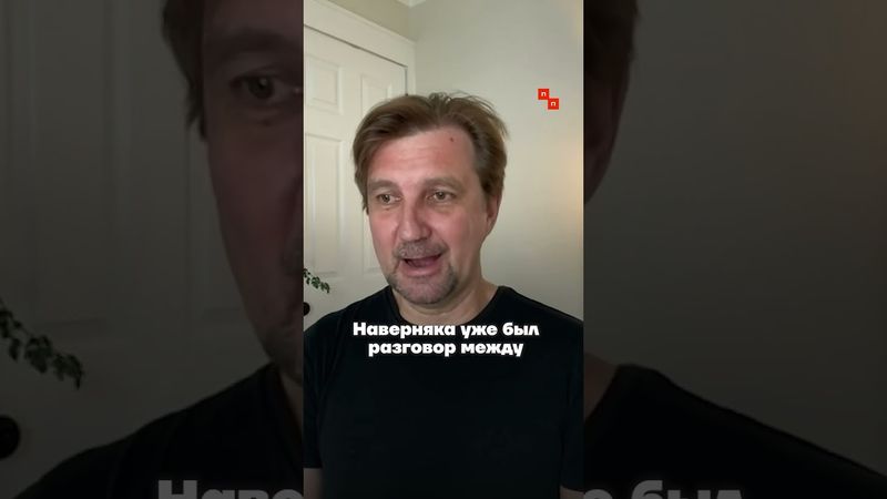 В конфликте России и Азербайджана виновата вертикаль власти Путина