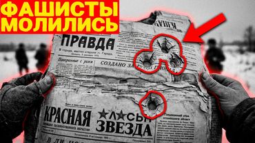 Над Его «Бумажной» Бронёй Насмехались — Пока Она Не Остановила 14 Пуль На Одном Бойце