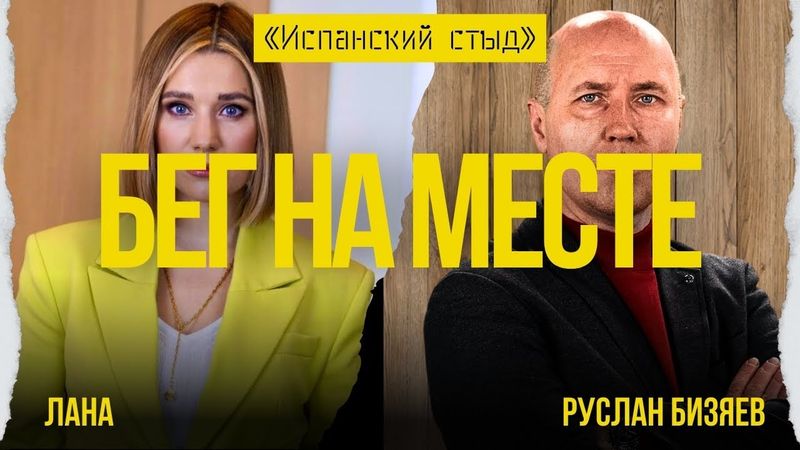 ⚡️ЗЕЛЕНСКИЙ НЕ ВЫЙДЕТ ИЗ ПЕРЕГОВОРОВ! НА ДОНБАССЕ Ж*ПА! С ЯНВАРЯ УСИЛЕНИЕ МОБИЛИЗАЦИИ! / БИЗЯЕВ